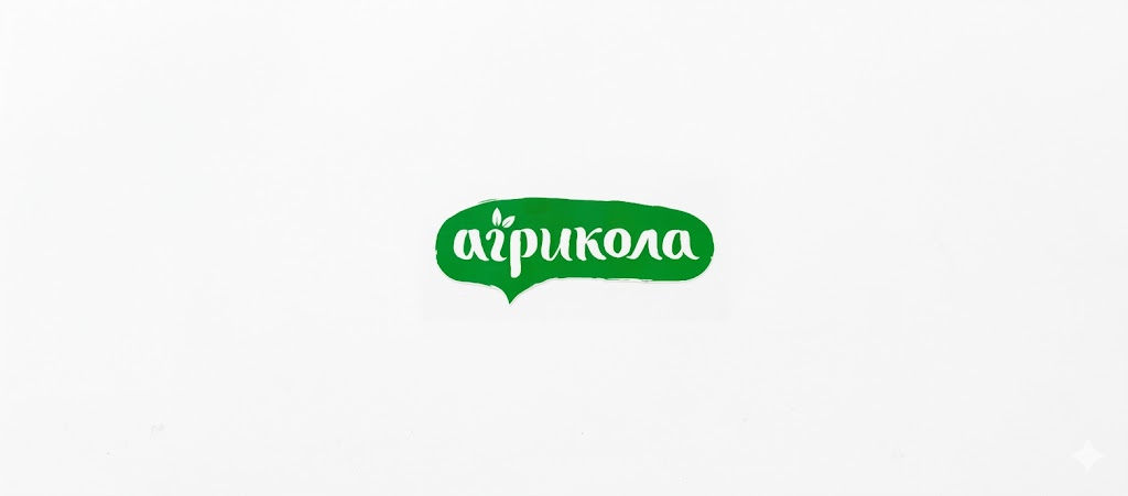 Агрикола