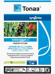 Топаз