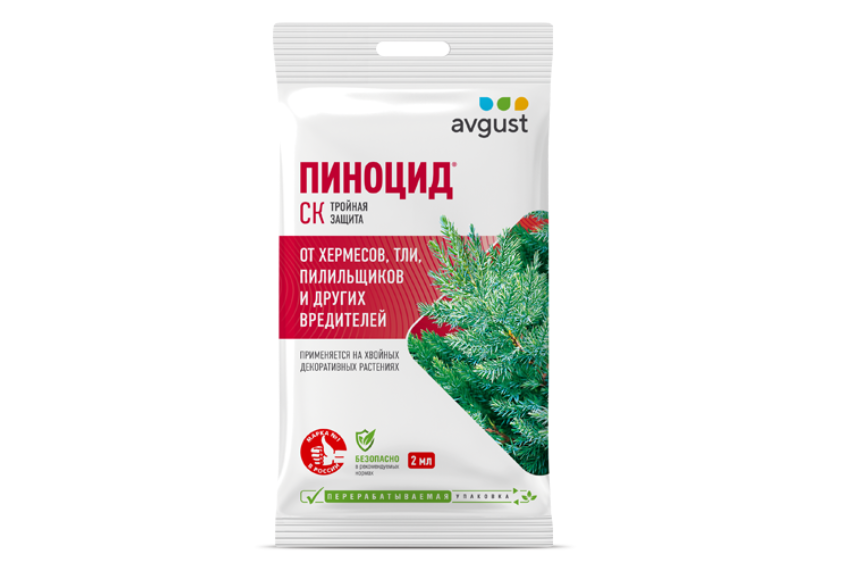 Пиноцид