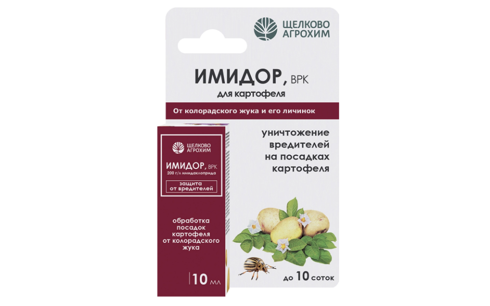 Имидор (картофель, флакон