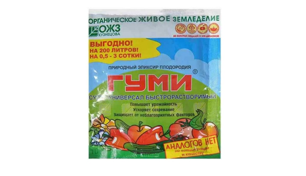 Гуми-30 универсал
