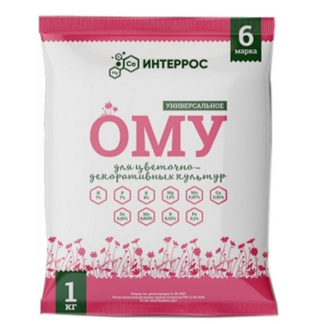 Удобрение ОМУ "Цветочное"
