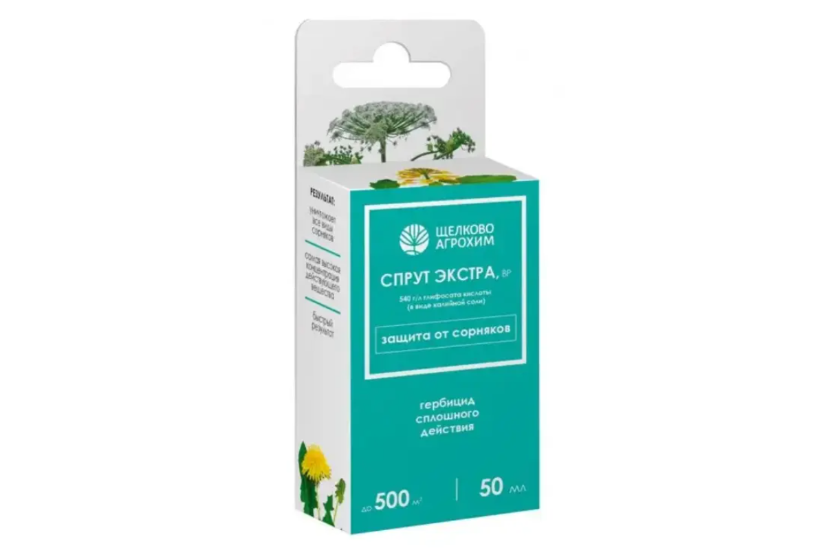 Спрут Экстра