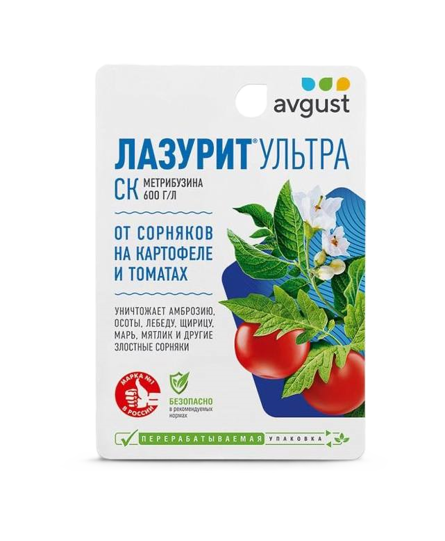 Лазурит Ультра