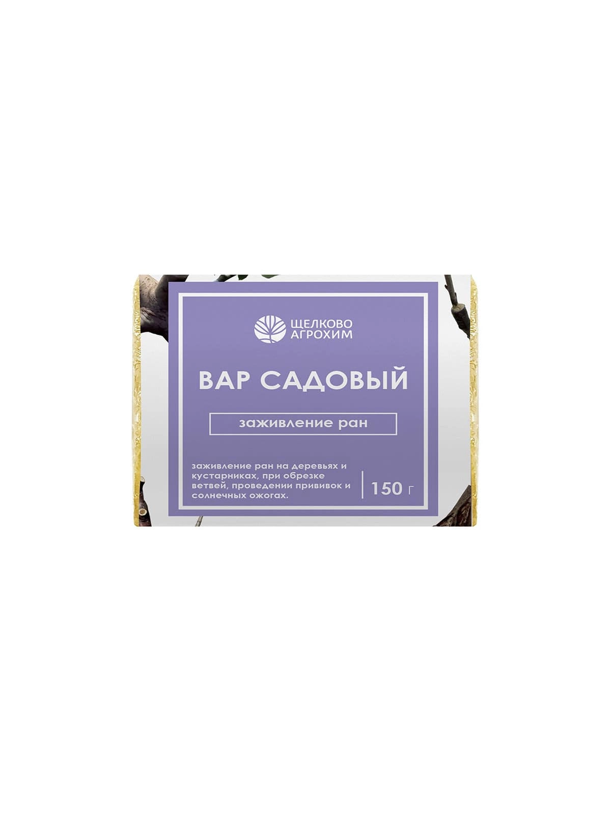 Вар садовый (пакет 150г, ф.100), РОССИЯ