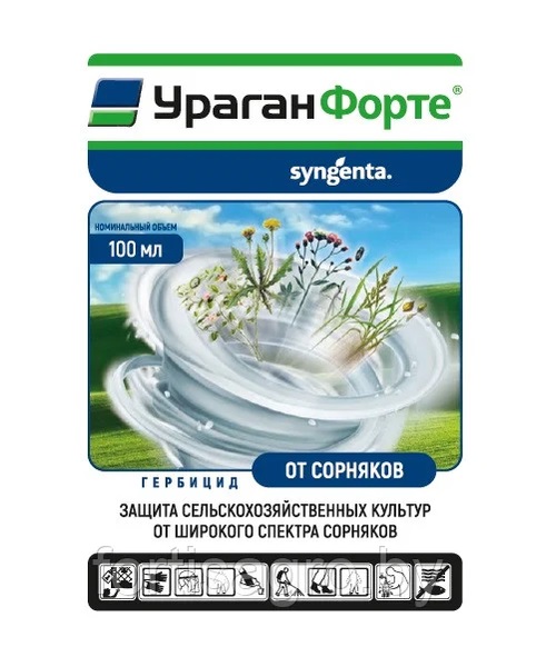Ураган Форте , ВР (Глифосата кислоты, 500 г/л)