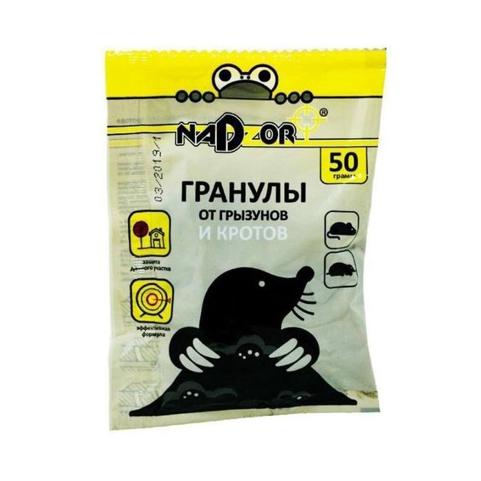 Гранулы от кротов 50г, Nadzor