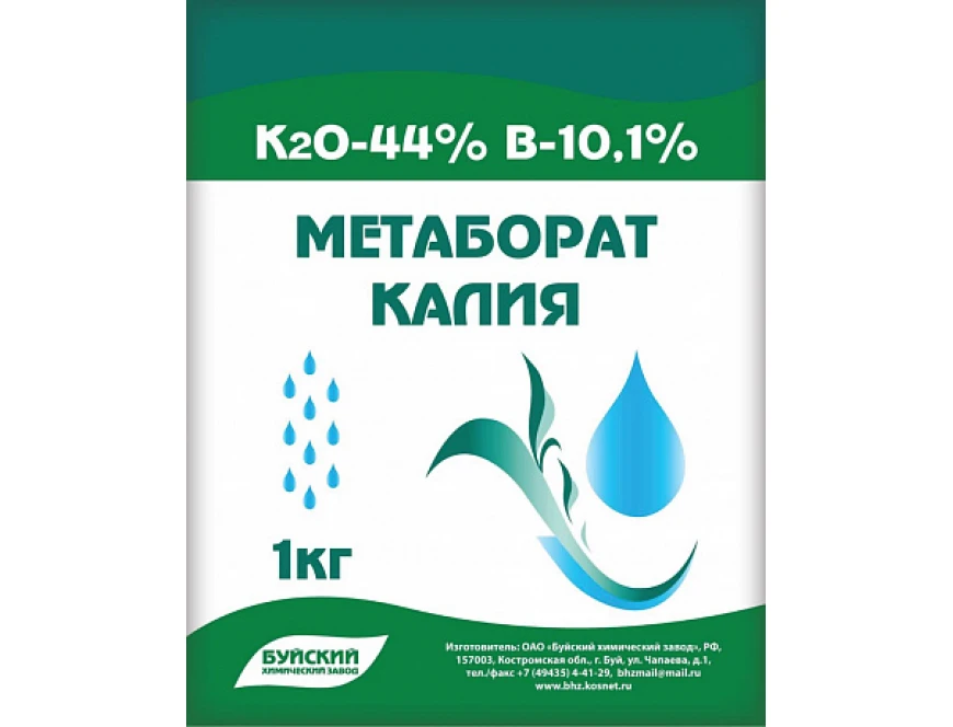 Метаборат калия, водорастворимое калийно-борное минеральное удобрение