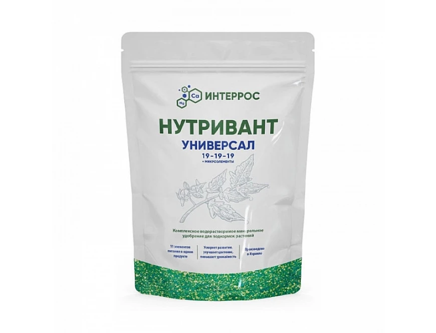 Нутривант Универсал 19-19-19