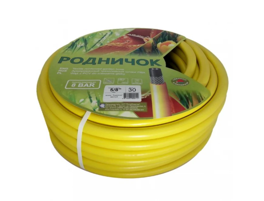 Шланг ПВХ полив. армир. "Родничок"  5/8" 20м (желтый)